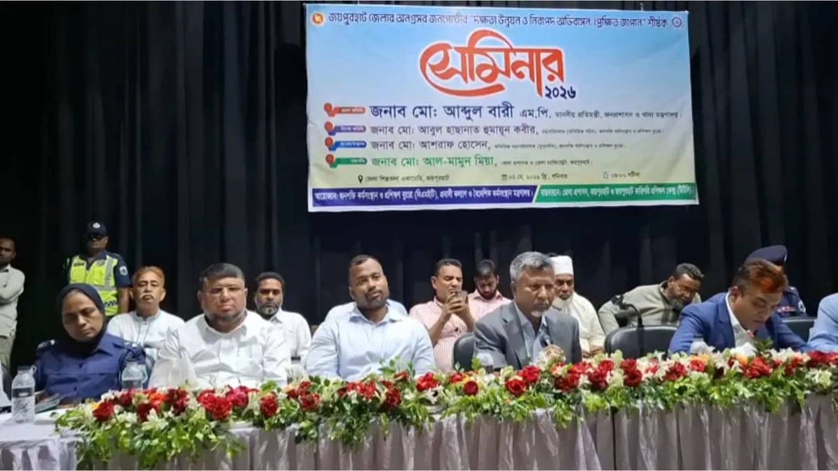 দালালমুক্ত অভিবাসনের আহ্বান, প্রশিক্ষণ নিন সরকারি ব্যবস্থায় বিদেশ যান: প্রতিমন্ত্রী