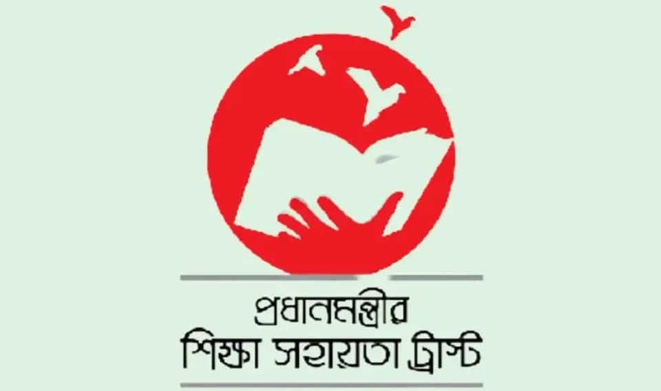 উপবৃত্তি কর্মসূচিতে স্বচ্ছতা ও তথ্য হালনাগাদে শিক্ষা সহায়তা ট্রাস্টের নির্দেশনা