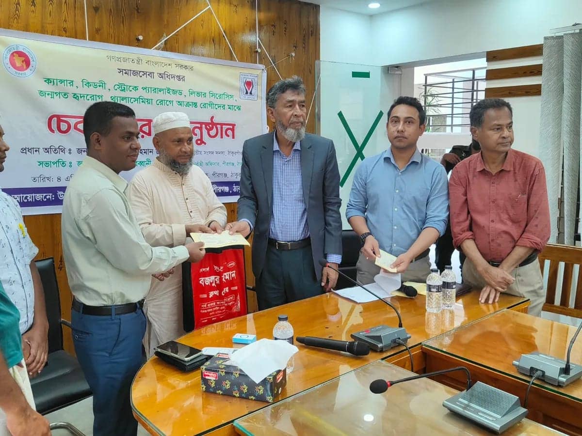পীরগঞ্জে অসহায় রোগীদের পাশে সমাজসেবা অধিদফতর, ২২ জনকে আর্থিক সহায়তা