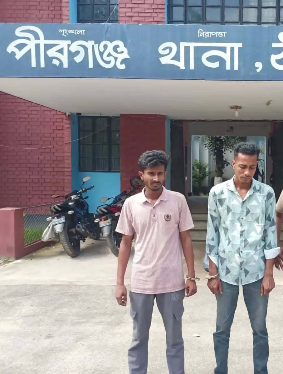 পীরগঞ্জে ইয়াবাসহ দুইজনকে কারাদণ্ড প্রদান