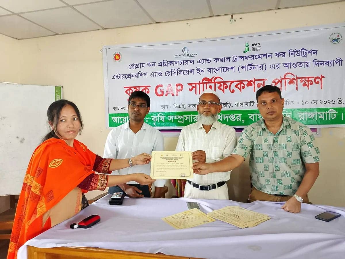 বাঘাইছড়িতে কৃষকদের জিএপি সার্টিফিকেশন প্রশিক্ষণ সম্পন্ন, ৬০ জন পেলেন সনদ