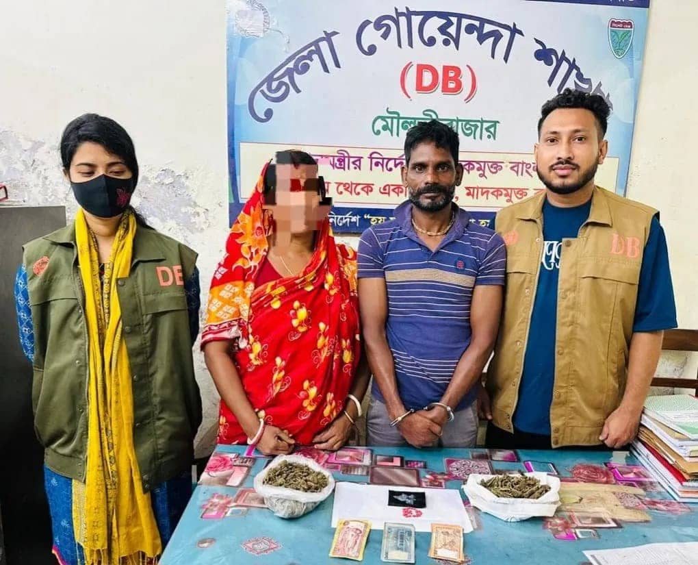 কমলগঞ্জে ডিবির অভিযানে ইয়াবা-গাঁজাসহ স্বামী-স্ত্রী গ্রেপ্তার