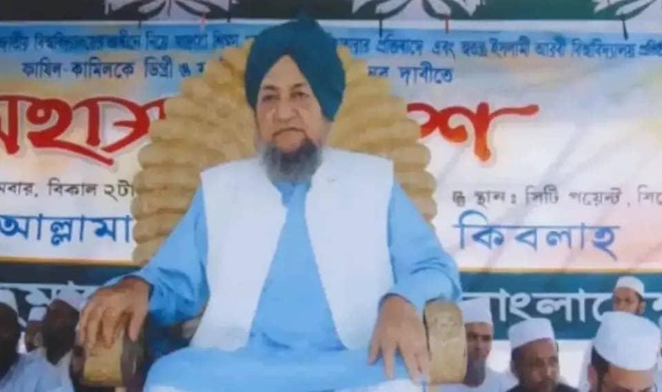 যুক্তরাজ্যে আল্লামা ফুলতলী ছাহেব কিবলাহর আদর্শ ও অবদানের প্রশংসা