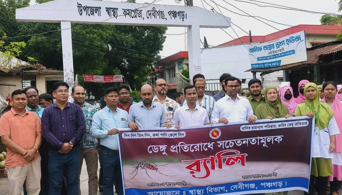 দেবীগঞ্জে ডেঙ্গু সচেতনতা র‍্যালি