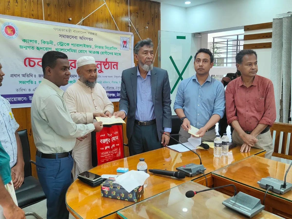 পীরগঞ্জে অসহায় রোগীদের পাশে সমাজসেবা অধিদফতর, ২২ জনকে আর্থিক সহায়তা
