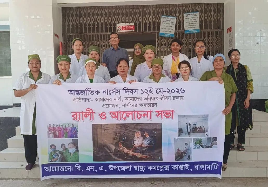 কাপ্তাইয়ে আন্তর্জাতিক নার্স দিবস পালিত, র‍্যালি ও আলোচনা সভা অনুষ্ঠিত