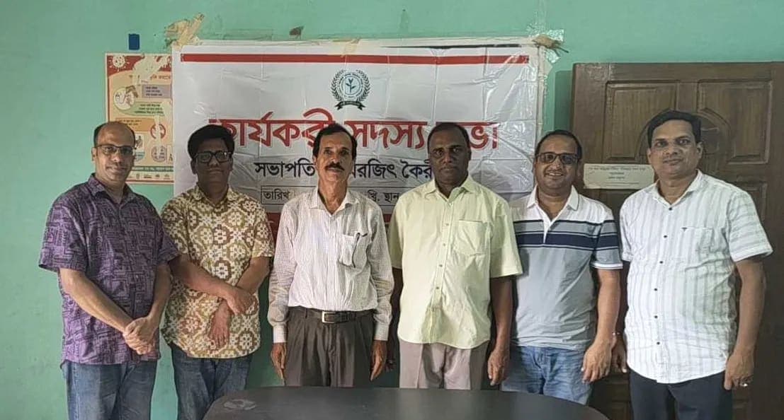 শ্রীমঙ্গলে অংকুর সমাজ উন্নয়ন সংস্থার কার্যকরী কমিটির সাধারণ সভা অনুষ্ঠিত