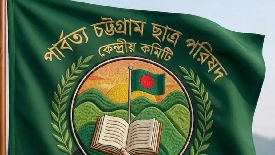কায়সার কামালের বক্তব্যের প্রতিবাদে পিসিসিপির নিন্দা, বক্তব্য প্রত্যাহারের দাবি