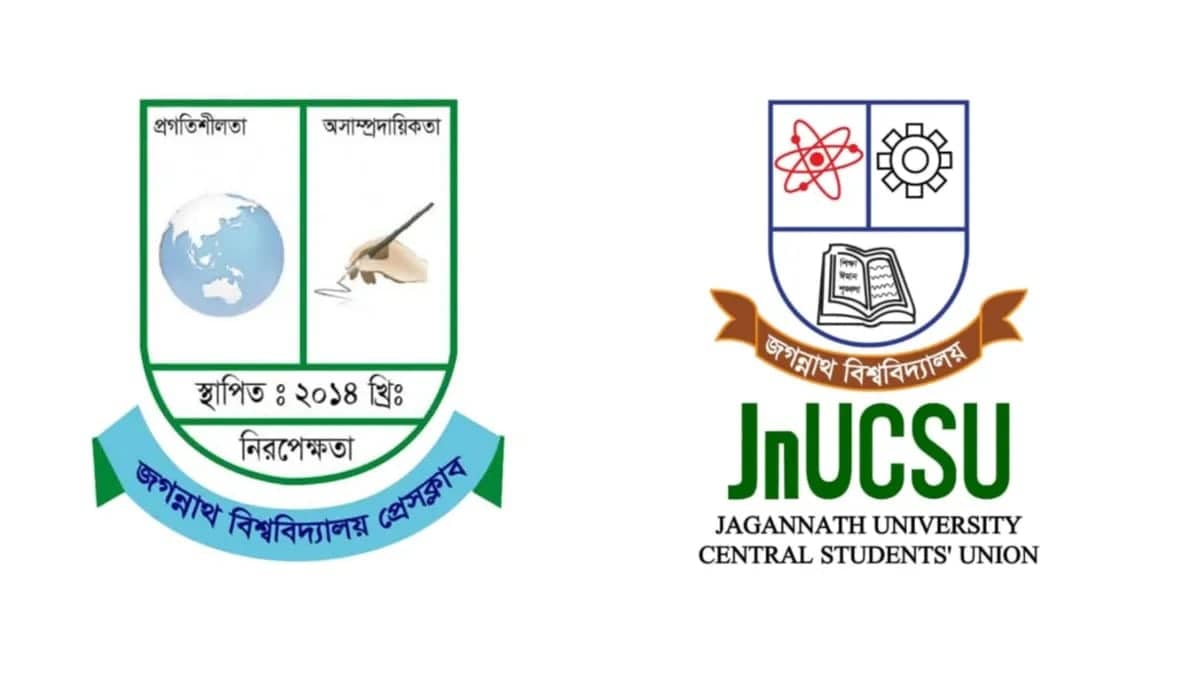 জবি প্রেসক্লাবের নবনির্বাচিত কমিটিকে জকসুর প্রাণঢালা অভিনন্দন