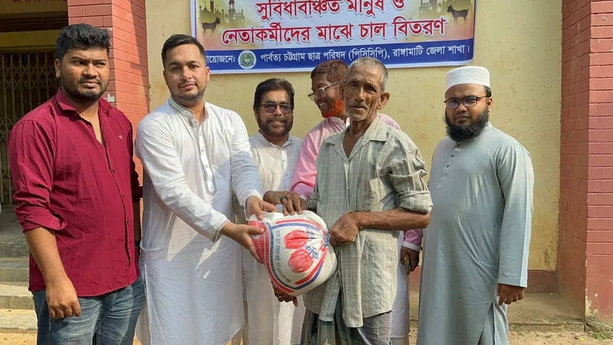ঈদের আনন্দ ভাগাভাগি করতে রাঙ্গামাটিতে পিসিসিপি’র খাদ্য সহায়তা