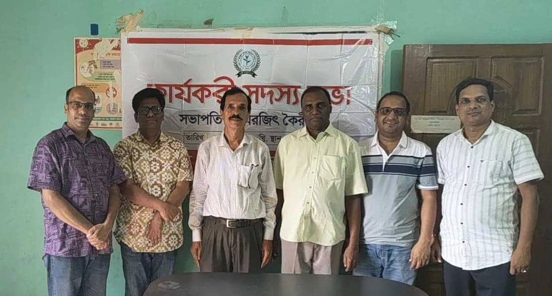শ্রীমঙ্গলে অংকুর সমাজ উন্নয়ন সংস্থার কার্যকরী কমিটির সাধারণ সভা অনুষ্ঠিত