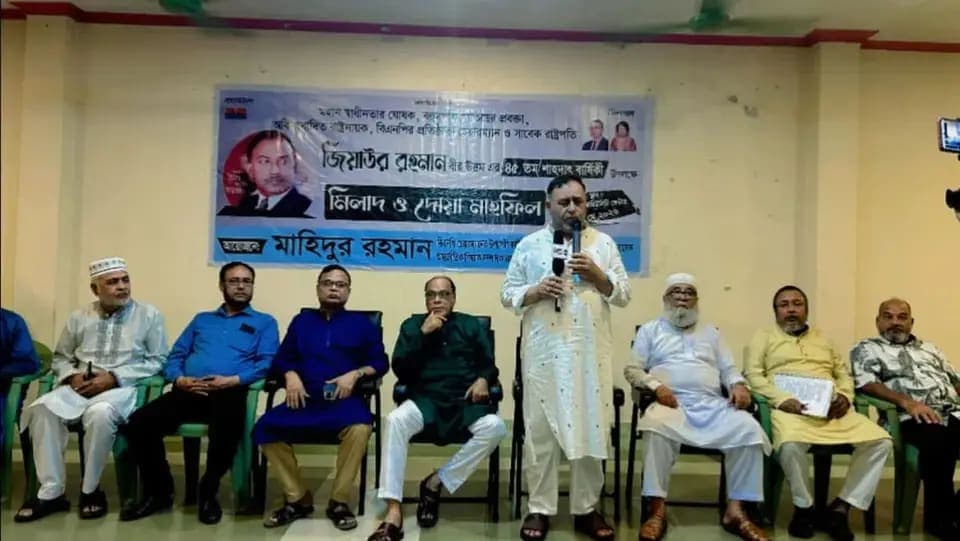 মৌলভীবাজারে জিয়াউর রহমানের ৪৫তম শাহাদাত বার্ষিকী পালিত