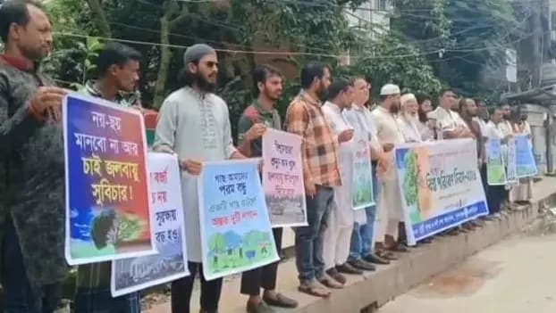 সুনামগঞ্জে পরিবেশ দিবসে মানববন্ধন