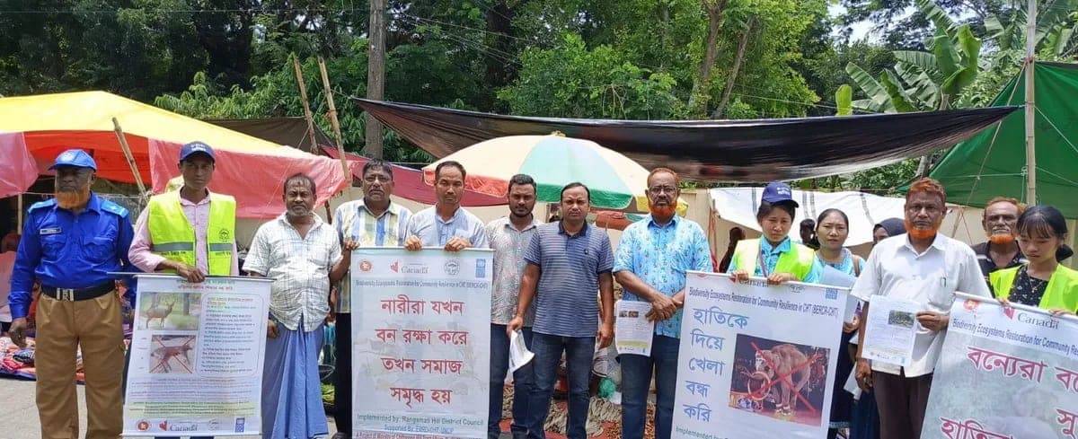 কাপ্তাইয়ে বন্যপ্রাণী সুরক্ষায় সচেতনতামূলক কর্মসূচি
